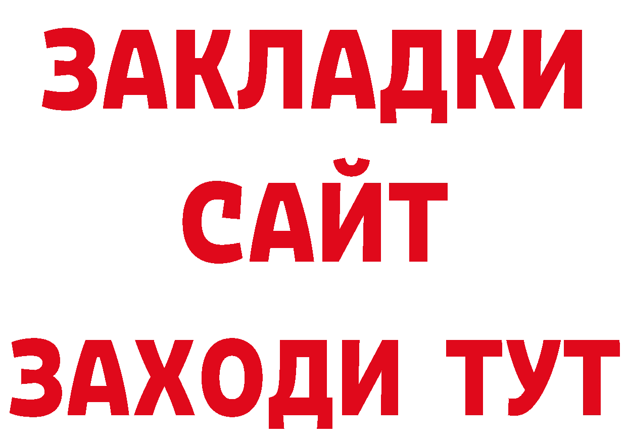 Названия наркотиков дарк нет телеграм Билибино